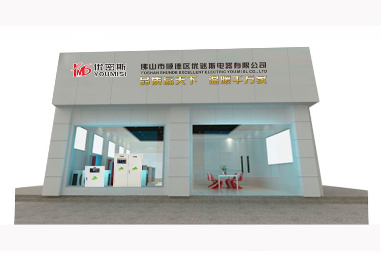 專(zhuān)賣(mài)店